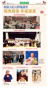 cnd_1313E_T08CMYK_NEW YEAR SPECIAL.jpg