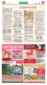 cnd_1313E_T09CMYK_NEW YEAR SPECIAL.jpg