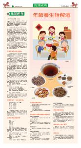 cnd_1313E_T10CMYK_NEW YEAR SPECIAL.jpg