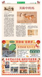 cnd_1313E_T11CMYK_NEW YEAR SPECIAL.jpg