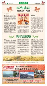 cnd_1313E_T12CMYK_NEW YEAR SPECIAL.jpg