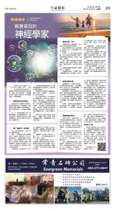EPO_ALB1105_20251003_B009_P1a.jpg