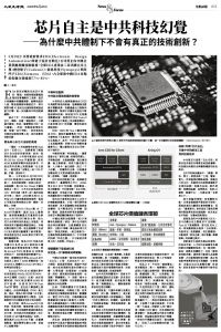 Epoch_Ch_1097_A011.jpg