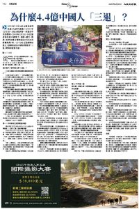 Epoch_Ch_1097_A012.jpg