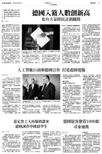 Epoch_Ch_1097_A03.jpg