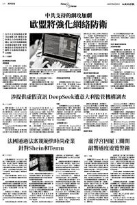 Epoch_Ch_1097_A04.jpg