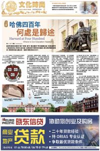 Epoch_Ch_1097_B0.jpg