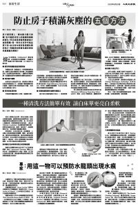 Epoch_Ch_1097_B010.jpg