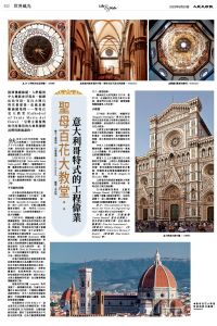 Epoch_Ch_1097_B012.jpg