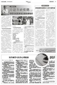 Epoch_Ch_1097_B03.jpg