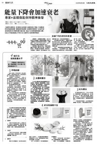 Epoch_Ch_1097_B04.jpg
