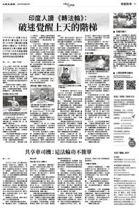 Epoch_Ch_1097_B05.jpg