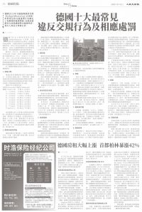 Epoch_ch_0815_02.jpg