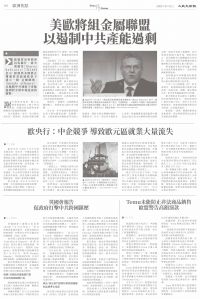 Epoch_ch_0815_04.jpg