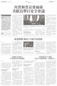 Epoch_ch_0815_05.jpg