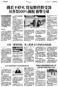 Epoch_ch_0815_06.jpg