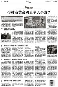 Epoch_ch_0815_08.jpg