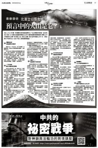 Epoch_ch_0815_19.jpg
