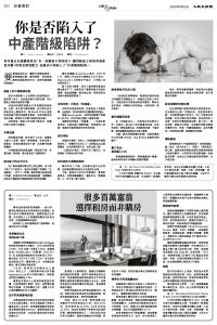 Epoch_ch_0815_22.jpg