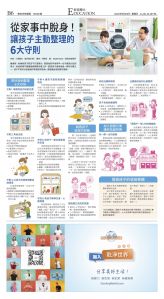 djyhou_1556E_20250620_14.jpg