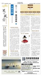 djyhou_1556E_20250620_20.jpg