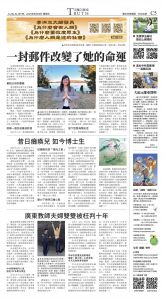 djyhou_1556E_20250620_21.jpg