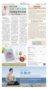 djyhou_1557E_20250627_13.jpg
