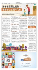 djyhou_1557E_20250627_14.jpg