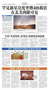 djyhou_1557E_20250627_19.jpg