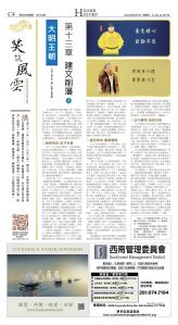 djyhou_1557E_20250627_20.jpg