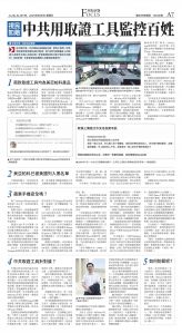 djyhou_1563E_20250808_07.jpg