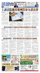 djyhou_1563E_20250808_09.jpg