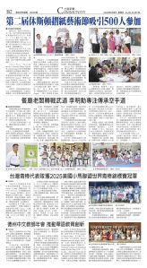djyhou_1563E_20250808_10.jpg