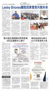 djyhou_1563E_20250808_11.jpg