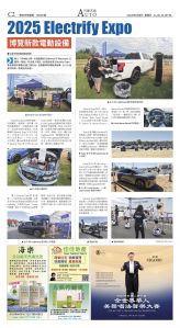 djyhou_1563E_20250808_18.jpg
