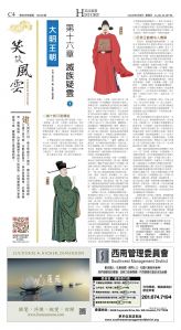 djyhou_1563E_20250808_20.jpg
