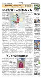 djyhou_1563E_20250808_21.jpg