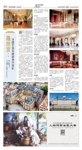 djyhou_1563E_20250808_28.jpg