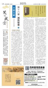 djyhou_1564E_20250815_20.jpg