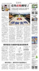 djyhou_1564E_20250815_21.jpg
