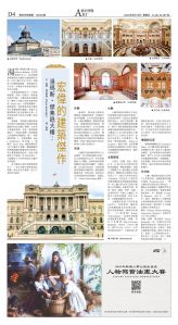djyhou_1564E_20250815_28.jpg