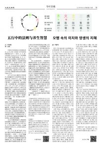 20250616-1076_페이지_19.jpg