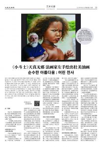 20250616-1076_페이지_23.jpg