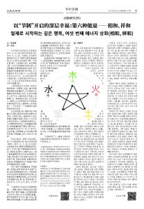 20250623-1077_페이지_18.jpg