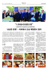 20250623-1077_페이지_21.jpg