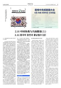 20250630-1078_페이지_15.jpg