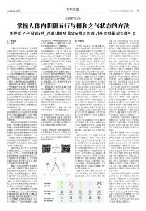 20250630-1078_페이지_19.jpg