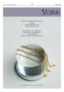 20250630-1078_페이지_24.jpg