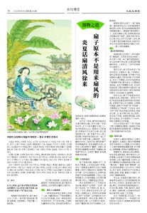 20250804-1083_페이지_14.jpg