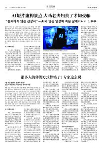 20250804-1083_페이지_16.jpg